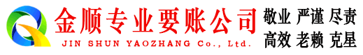 偏关要债公司